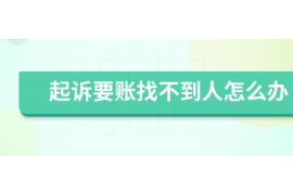 揭东揭东的要账公司在催收过程中的策略和技巧有哪些？