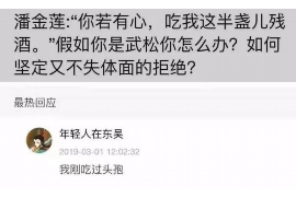 揭东专业讨债公司有哪些核心服务？