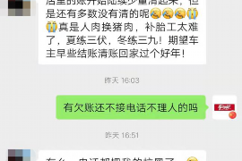 揭东揭东专业催债公司，专业催收