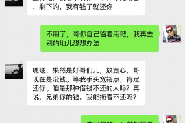 揭东专业要账公司如何查找老赖？